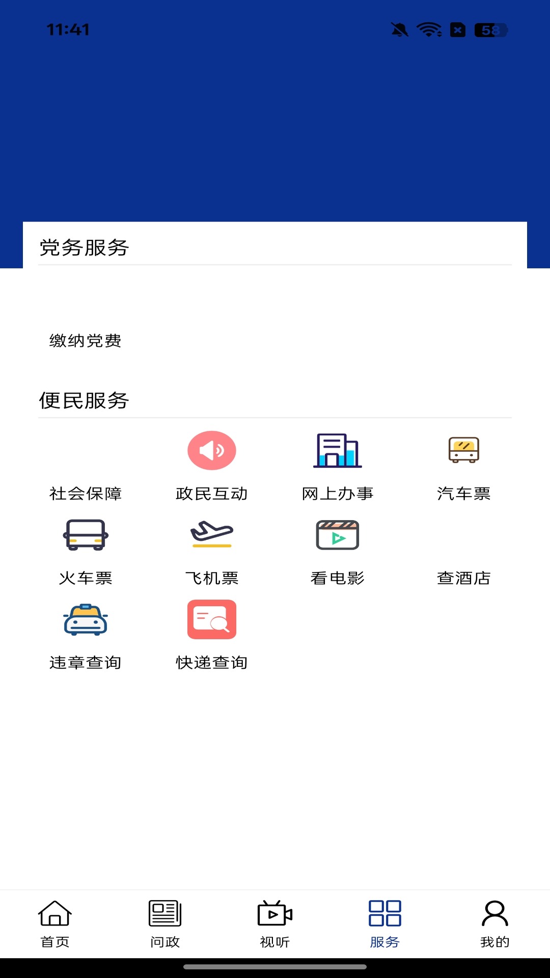 �伫����1.3.6 ������������ָ��