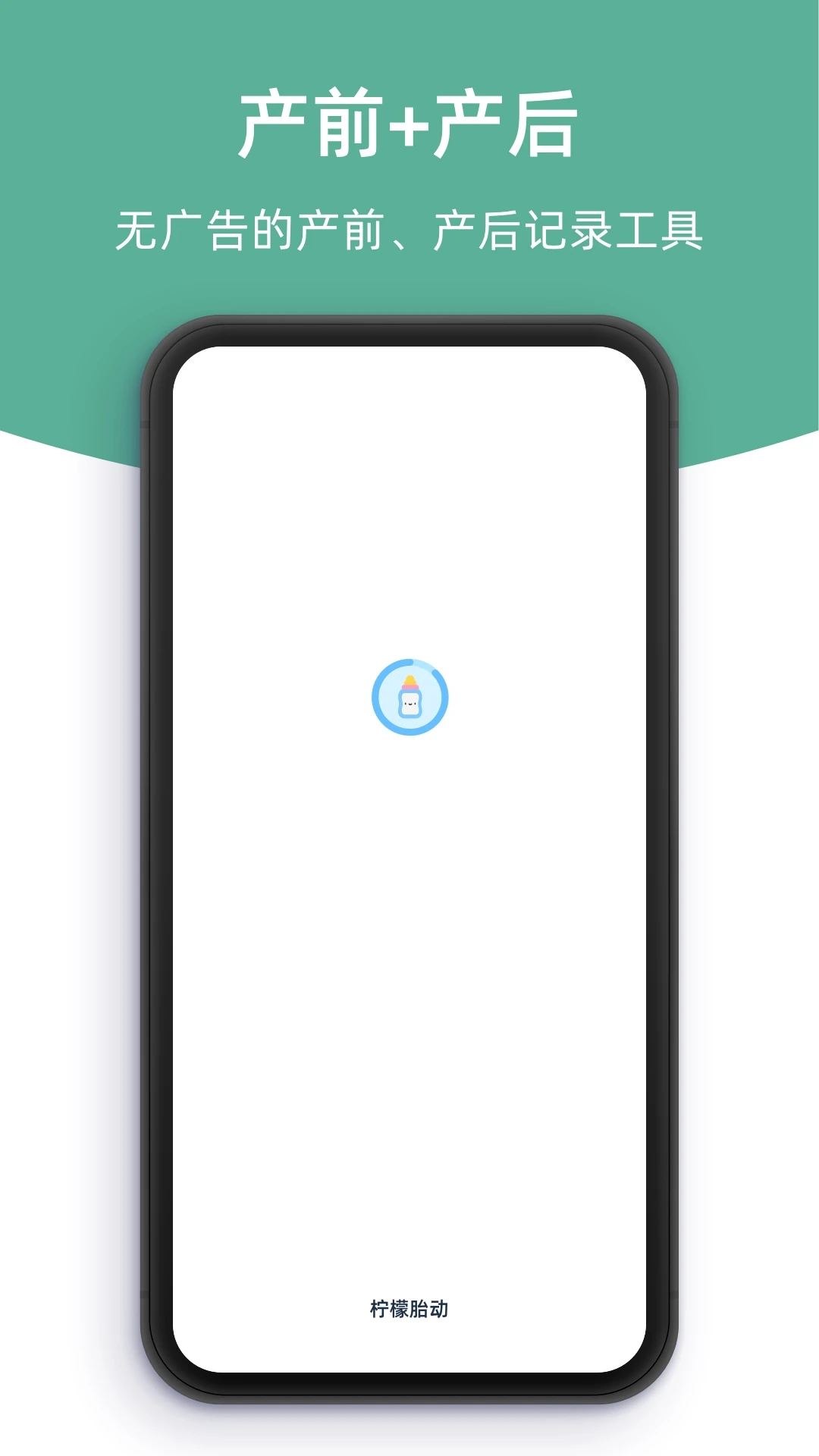 ����̥��5.3.0 ̥����¼����