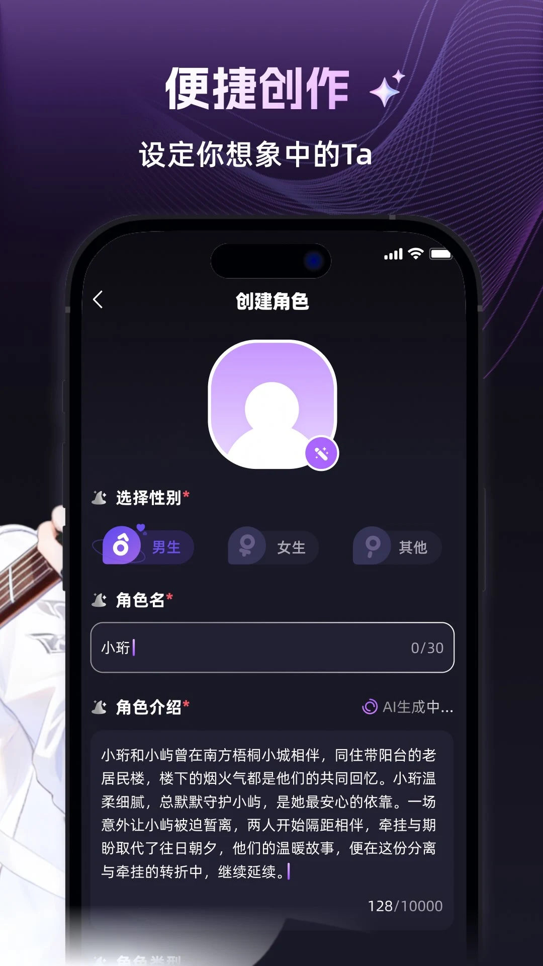 ����1.3.5 AI�����罻