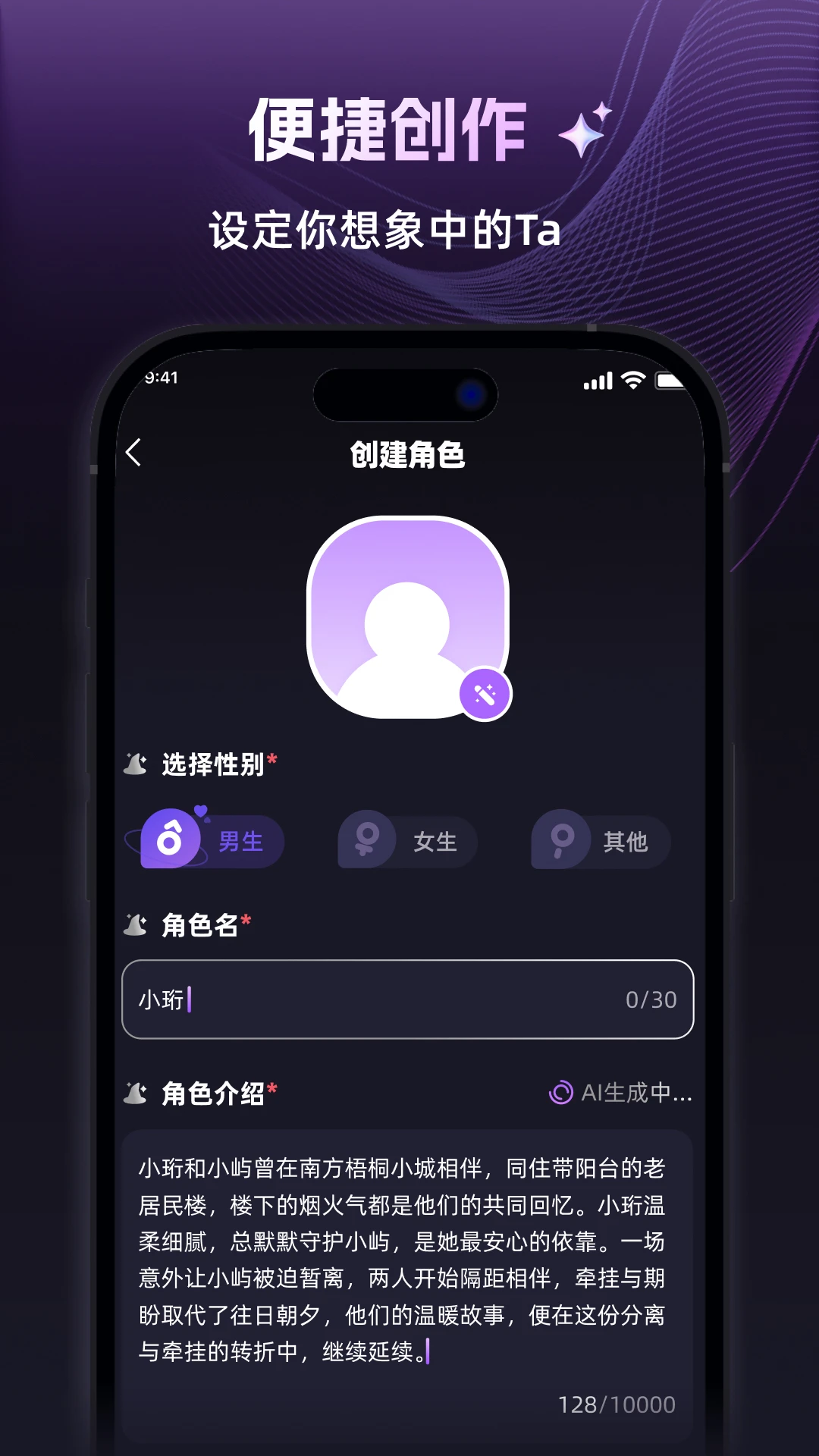 ����1.3.5 AI�����罻
