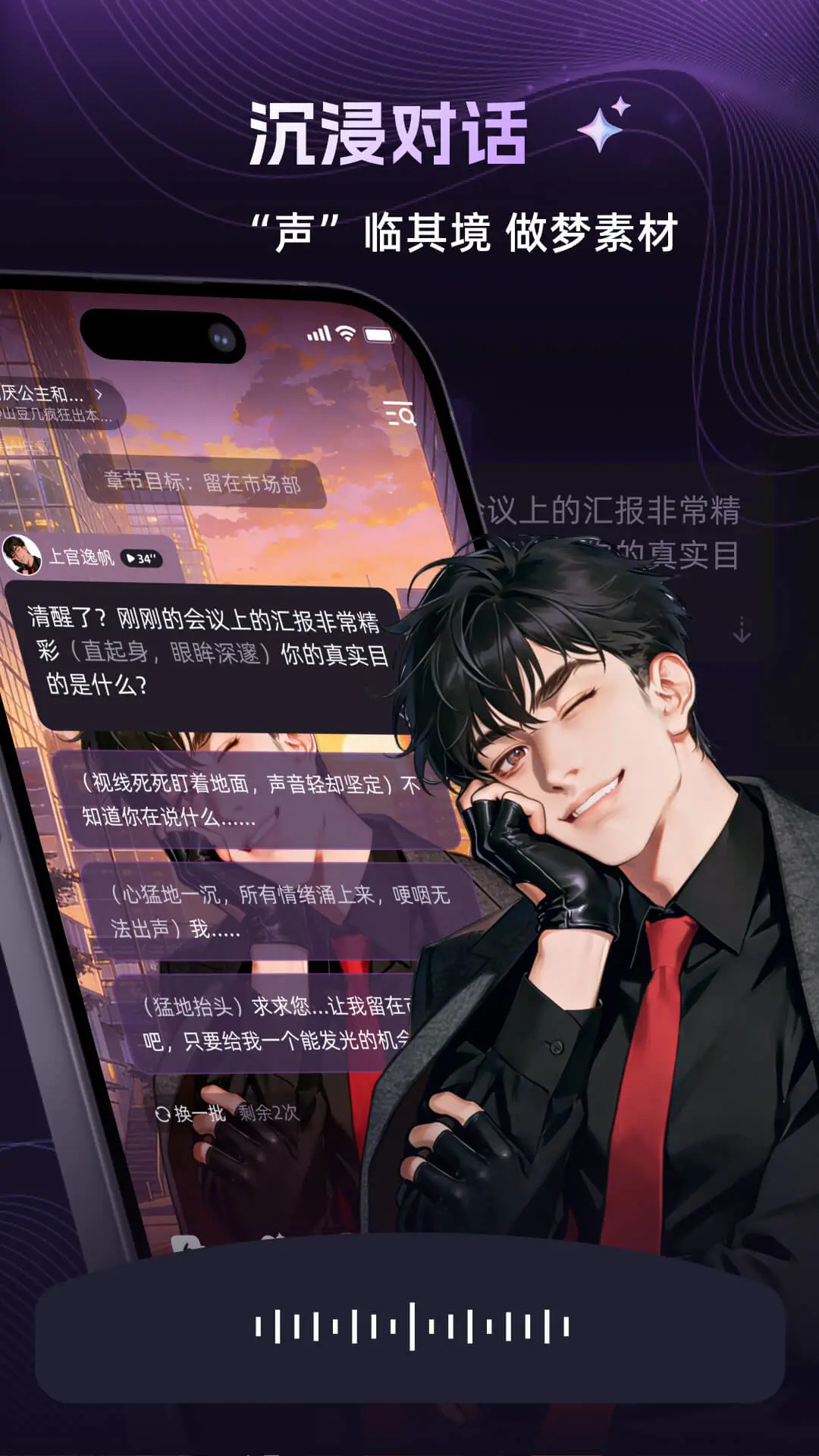 ����1.3.5 AI�����罻