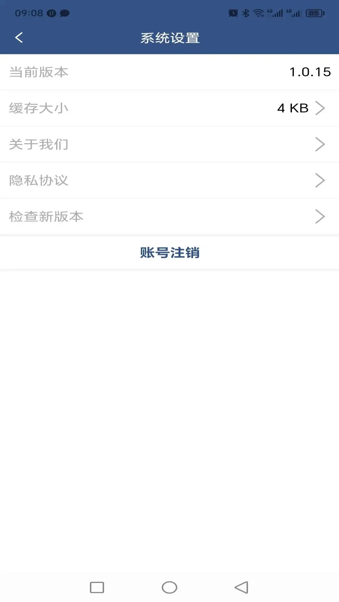 ����ά��1.0.69 �豸ά�޹���
