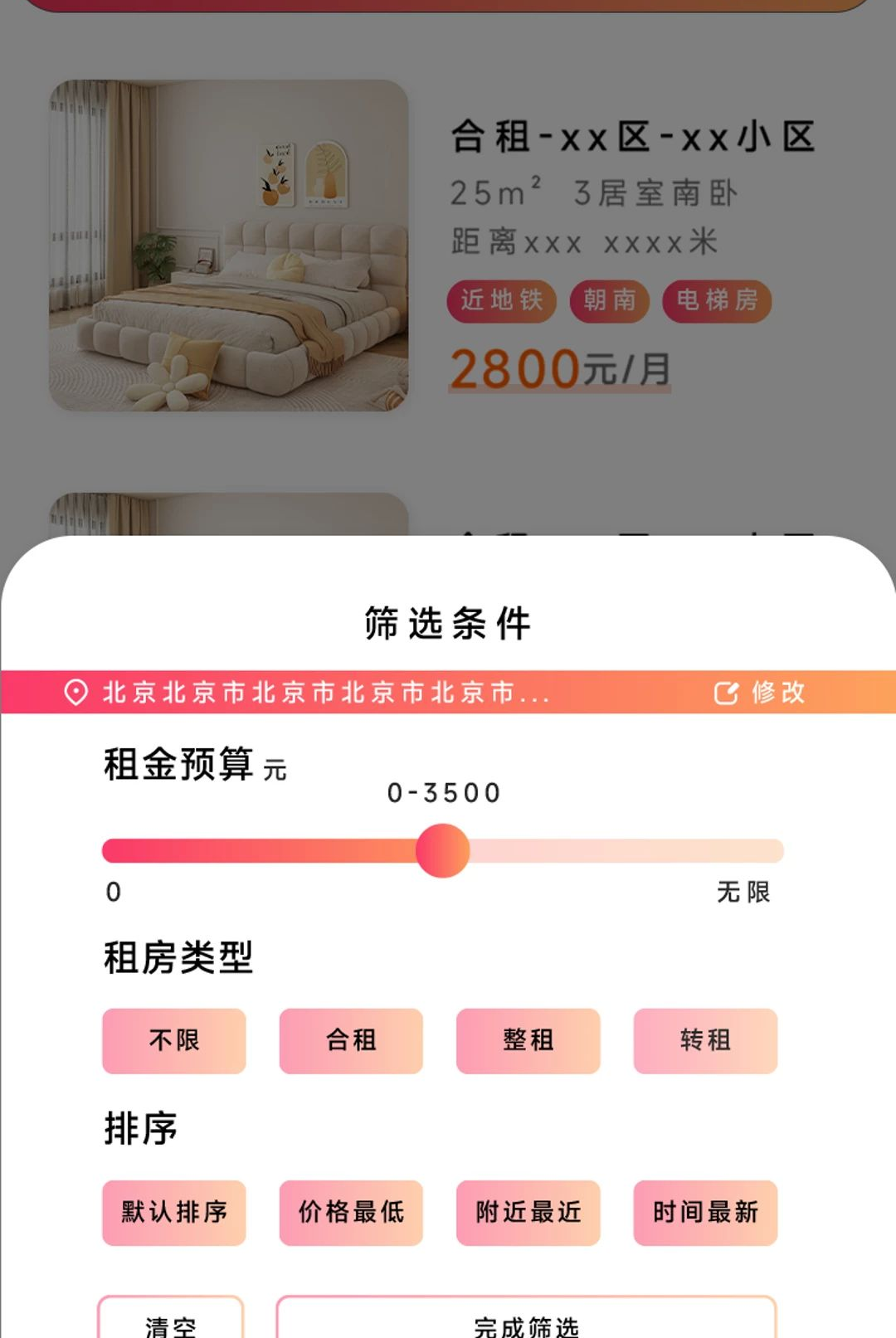 Girl go26.09.03.140934 �罻������