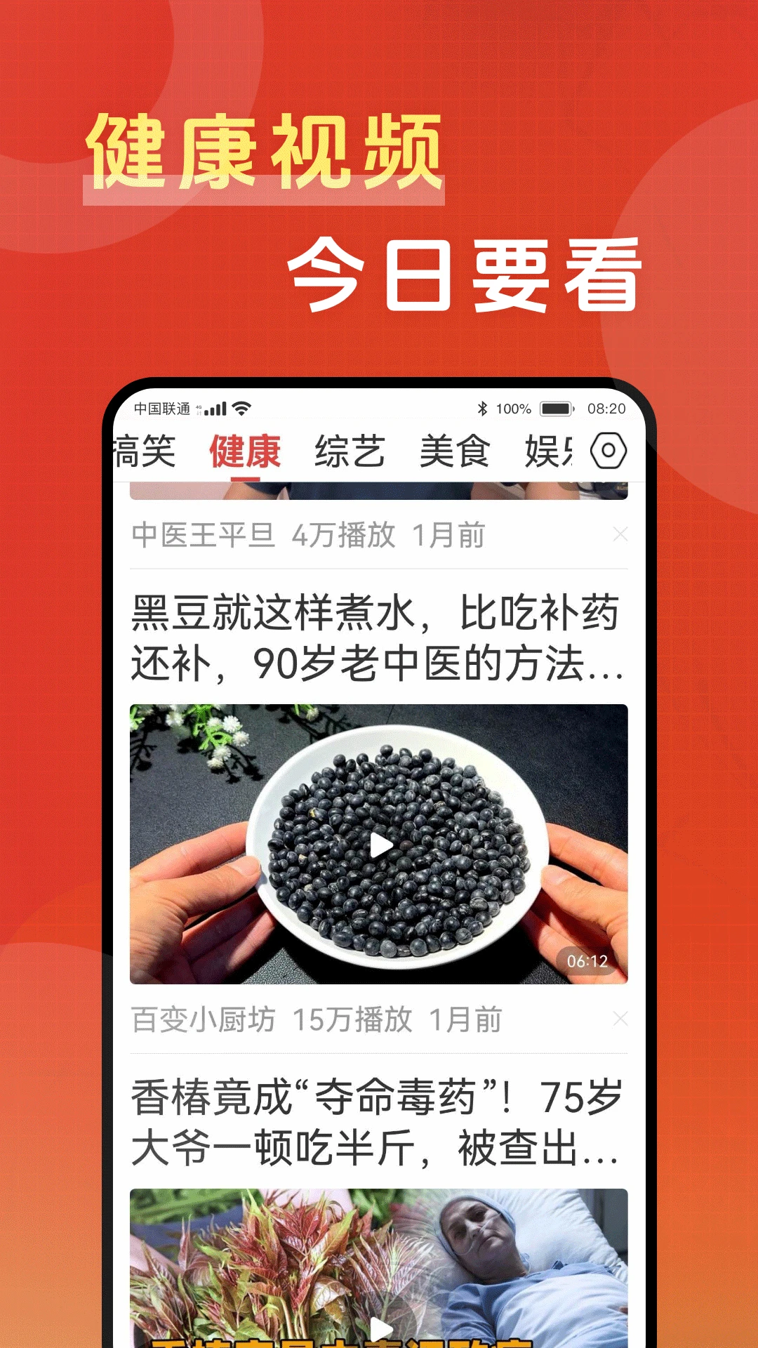 Ҫ��1.0.0 ��Ƶ�ۺϲ�����