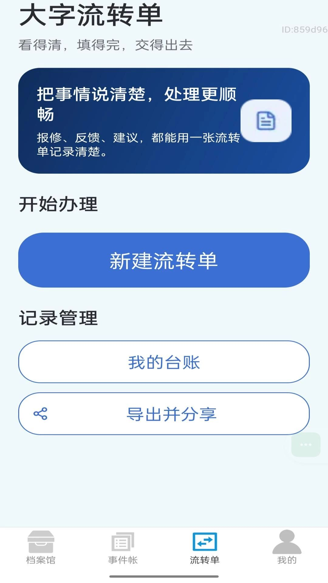 Ҫ��1.0.0 ��Ƶ�ۺϲ�����