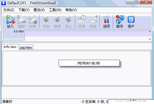 Fresh Download8.99 �������ع���