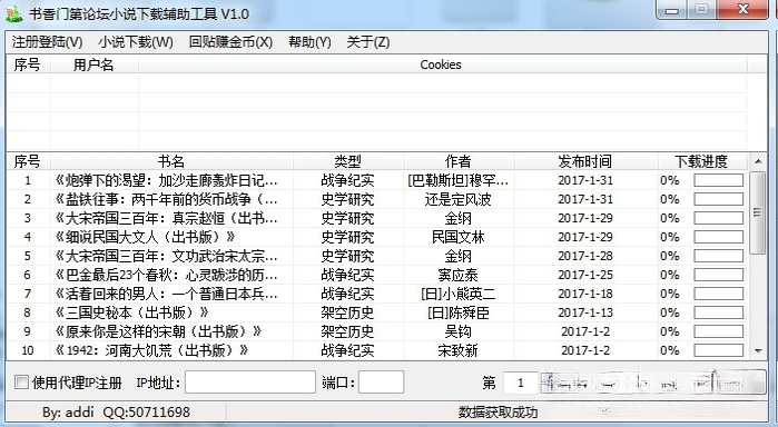 �����ŵ�v3.8.2 �������Ķ���