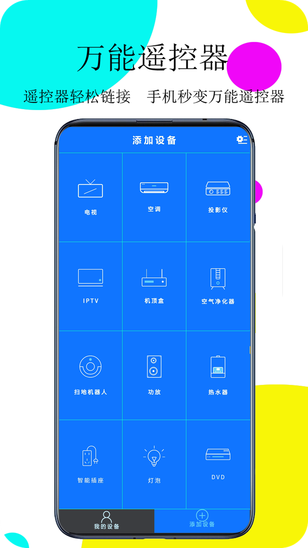 ����ң�����յ�����ֻ��������Ƽ��ܿ�ָ��