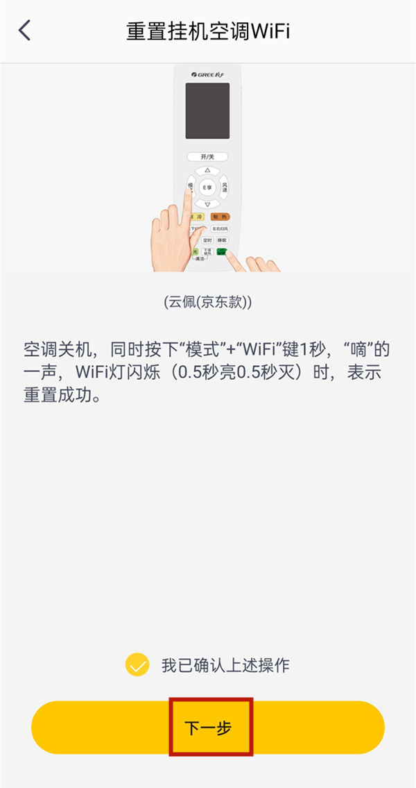 ����ң�����յ�����ֻ������Ӹ����յ�����ʵ��
