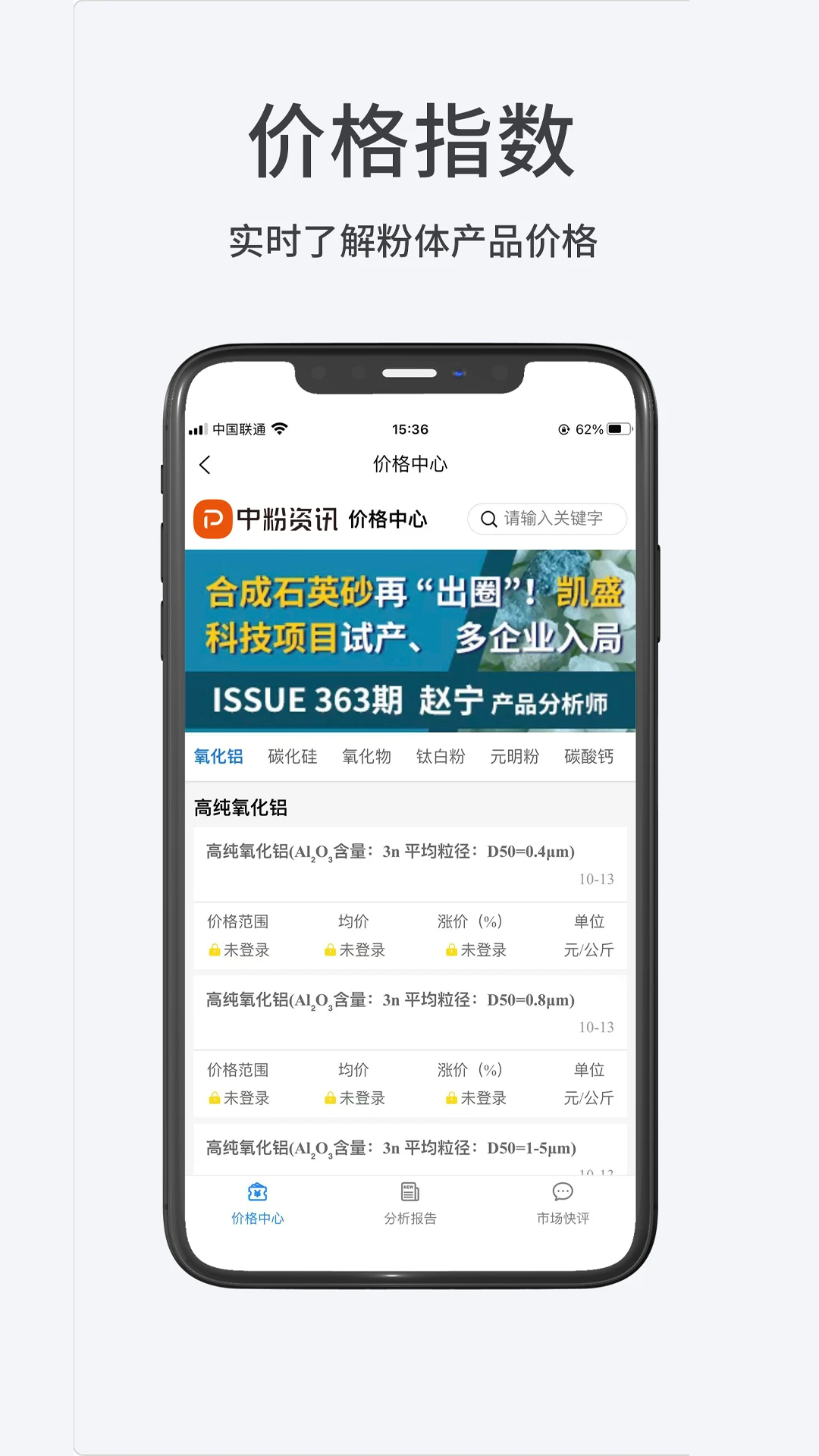 ������1.2.3 ��ҵ��Ѷ�ٵ�