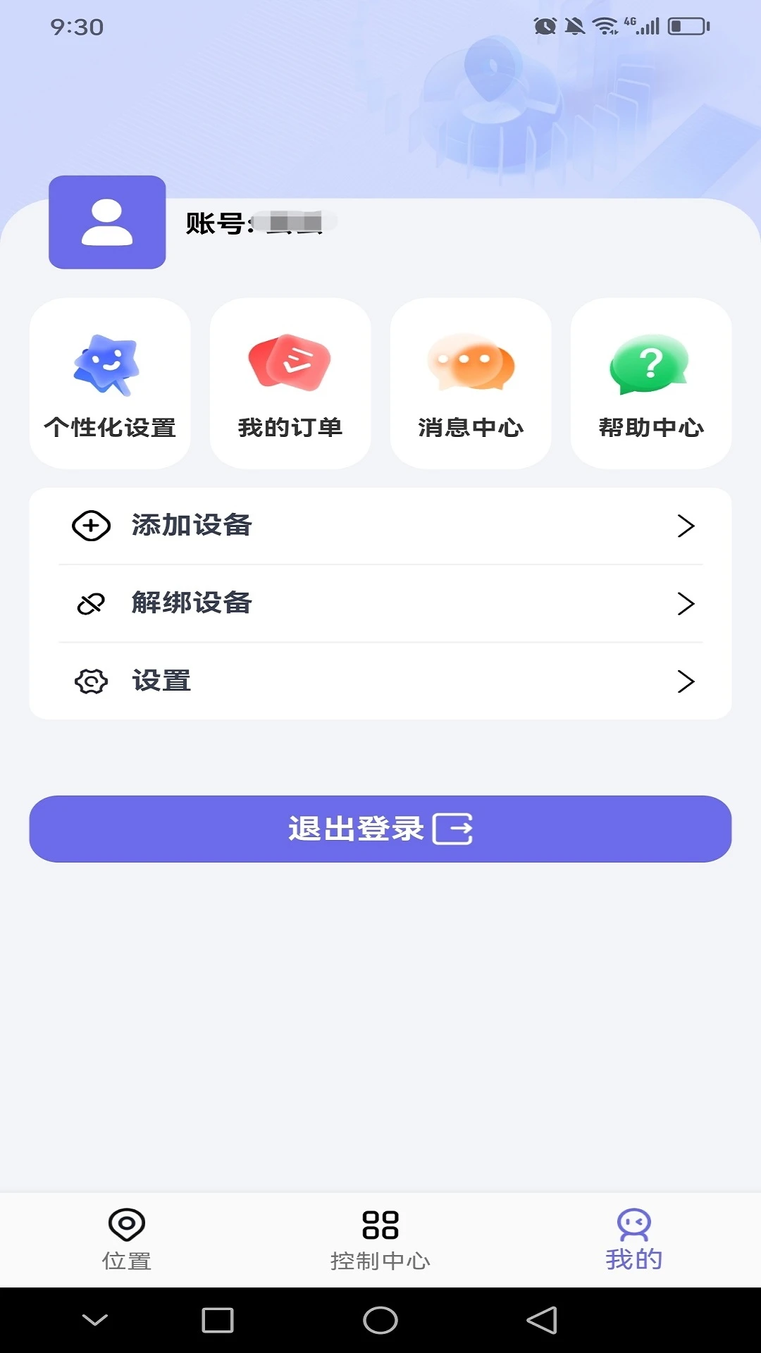�����3.0.6 ��λ�ػ�����