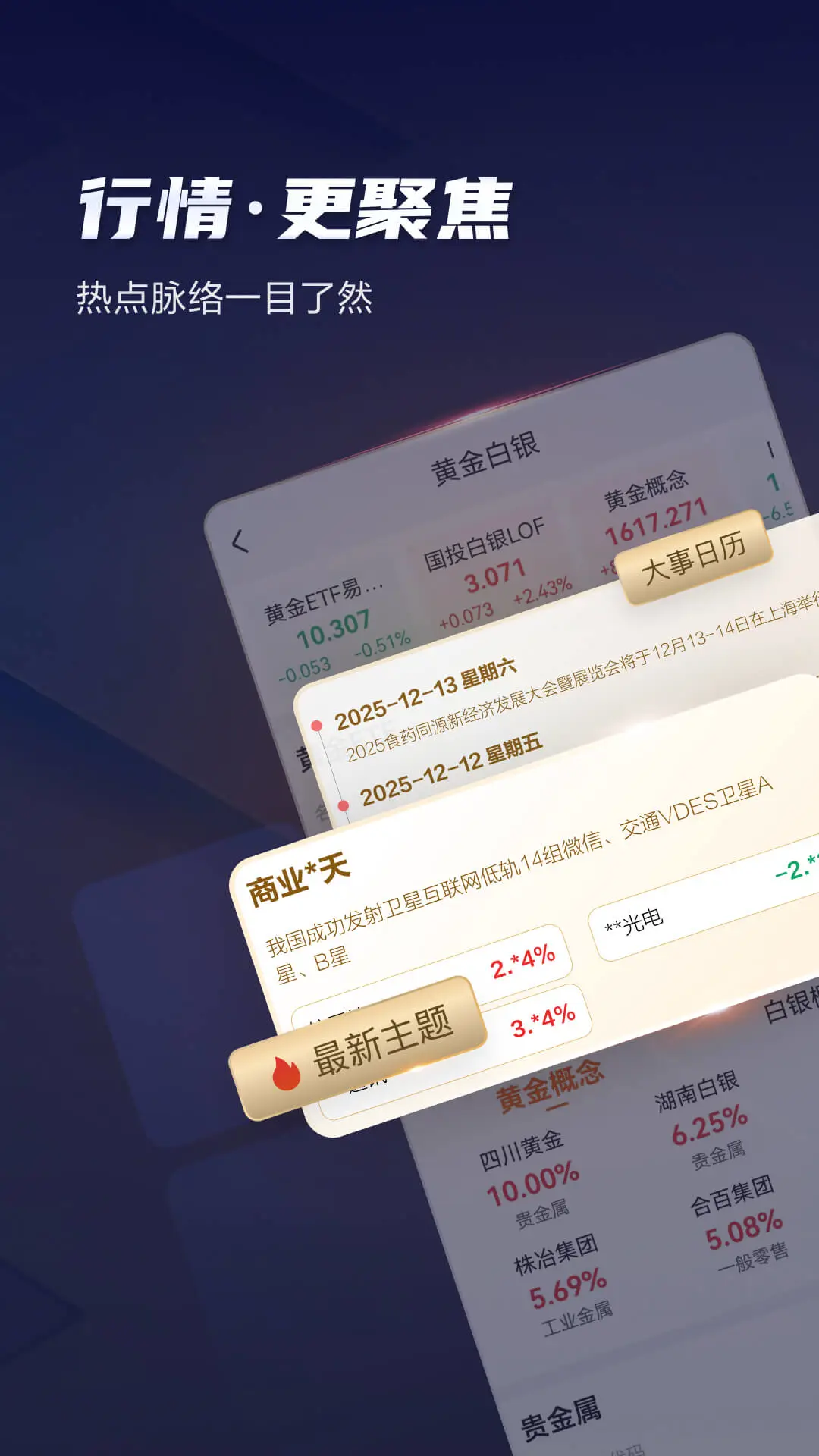 ���߲���V9.13.1 �ǻ�Ͷ���ն�