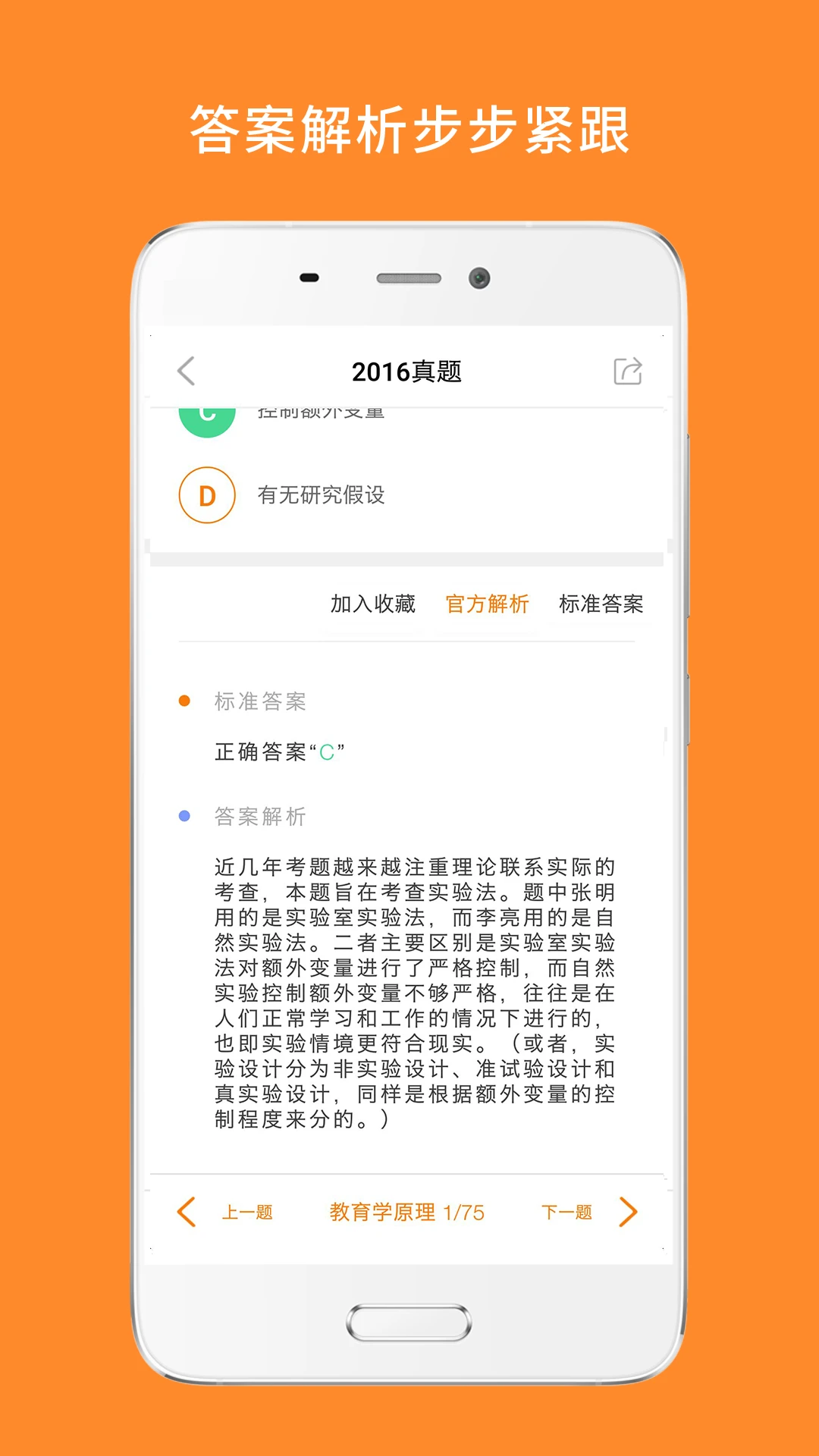 ����ѧ����10.544.0908 ѧϰ����