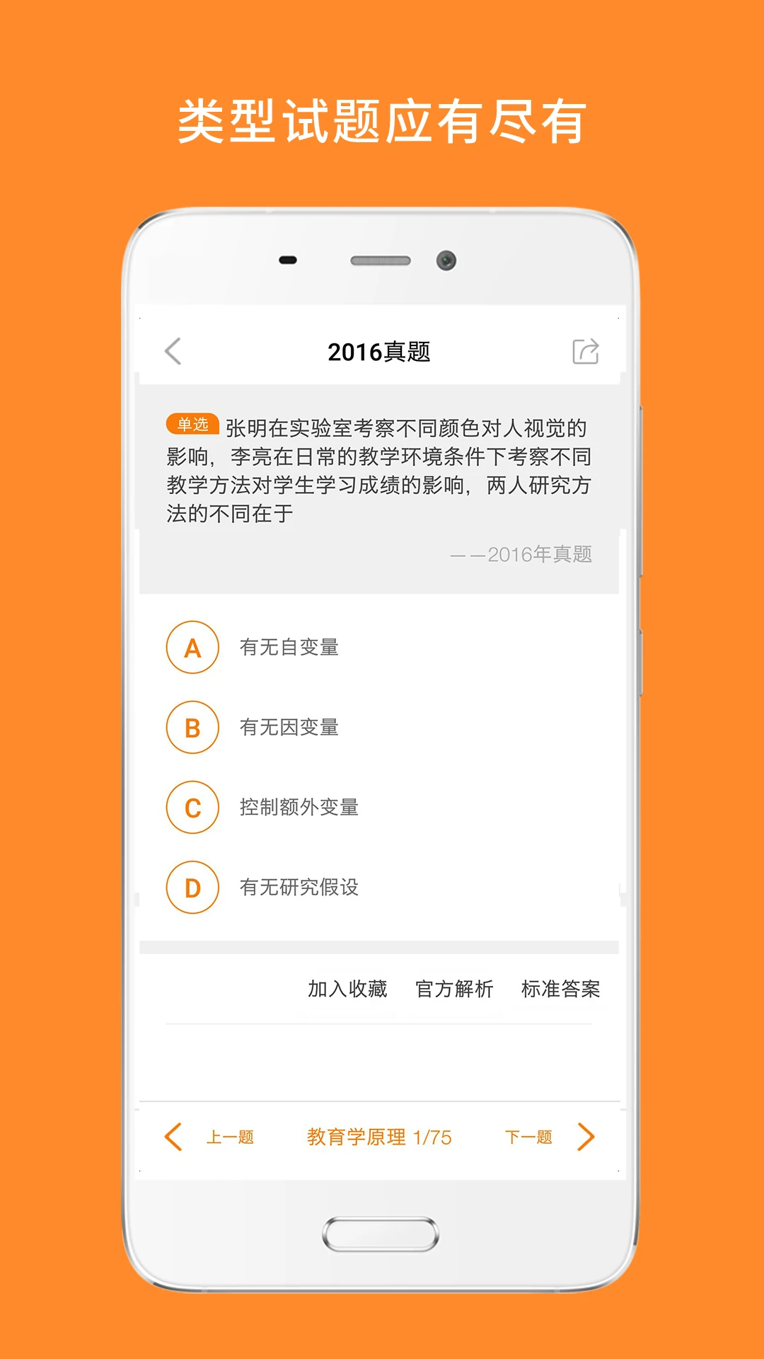 ����ѧ����10.544.0908 ѧϰ����