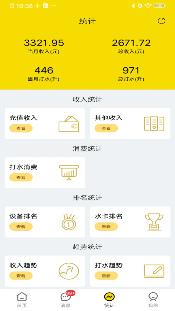 ����ˮ����1.1.0 ��������