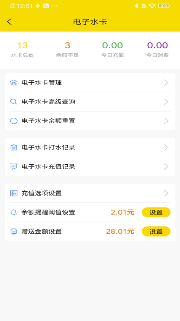 ����ˮ����1.1.0 ��������