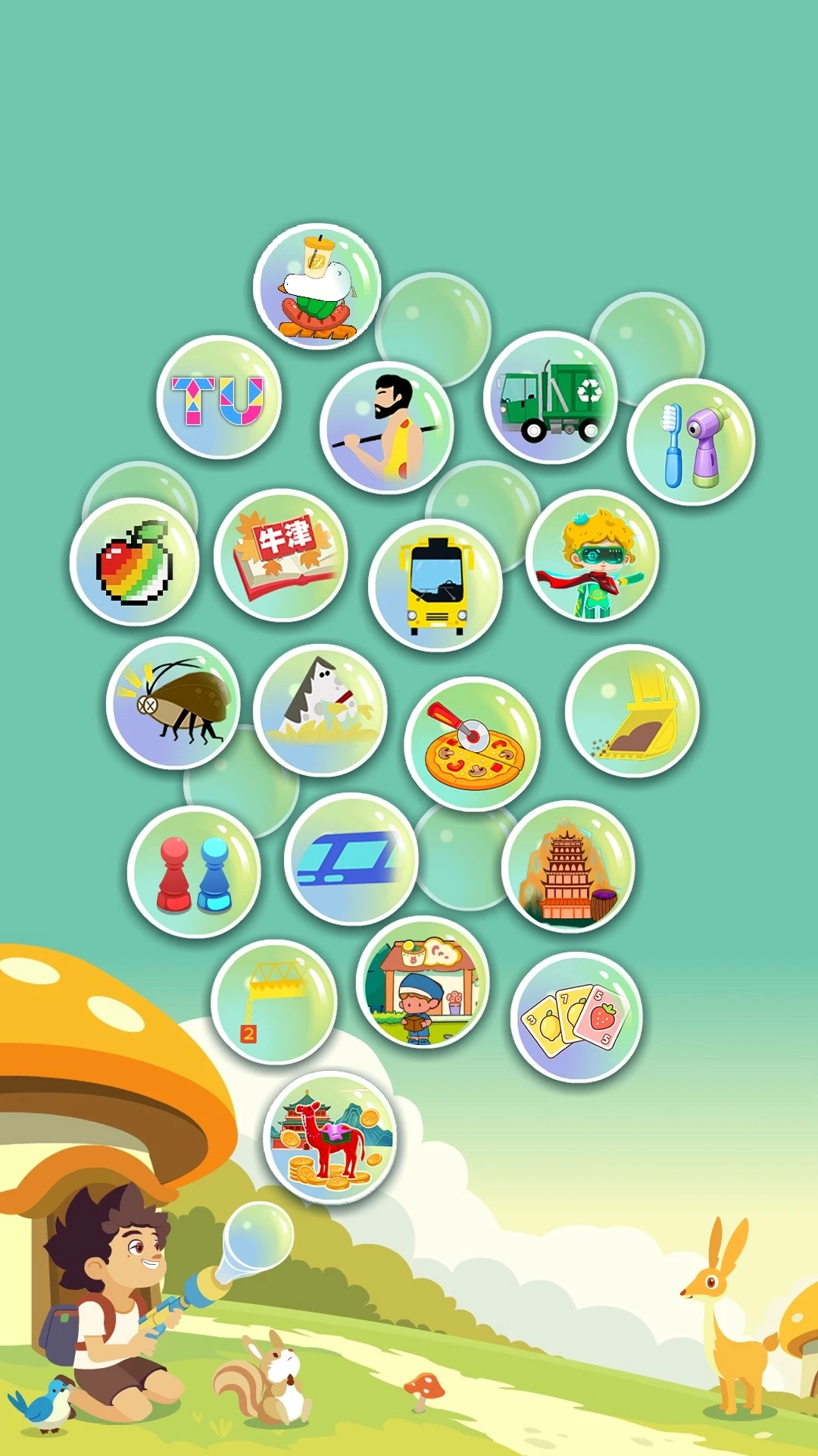 图图星球Tutu Kids Fun40.00.04 儿童益智趣味平台 图图星球Tutu Kids Fun40.00.04 儿童益智趣味平台