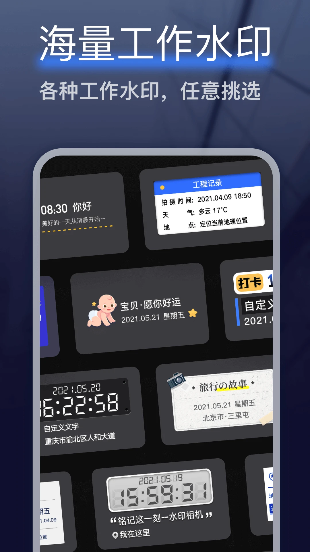 �㶨ˮӡ���5.9.2 ����ˮӡ����