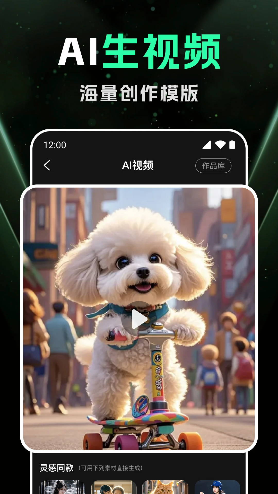 DeepAI���ܻ滭DeepAI1.1.0 AI�滭����
