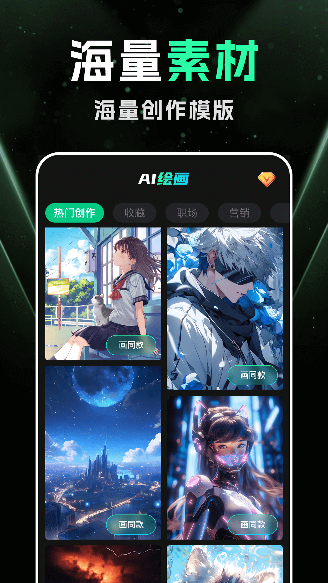 DeepAI���ܻ滭DeepAI1.1.0 AI�滭����