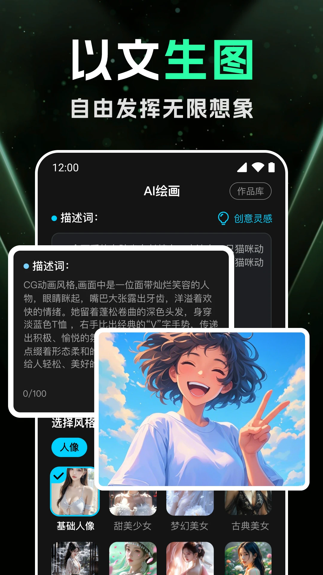 DeepAI���ܻ滭DeepAI1.1.0 AI�滭����