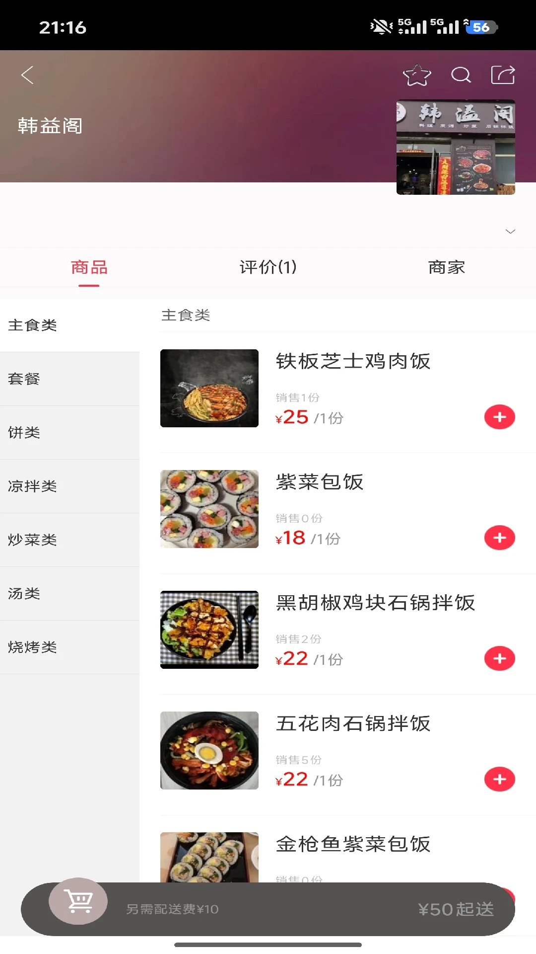 �Ҹ�캵�5.5.8 ����������