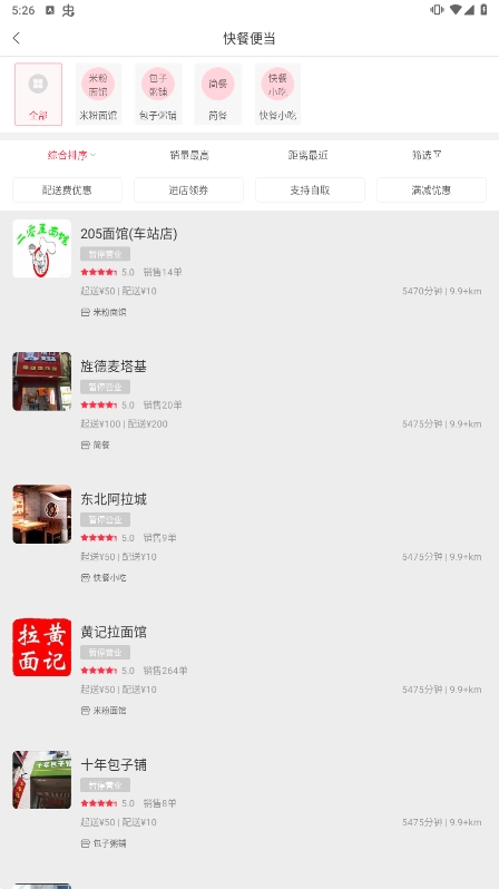 �Ҹ�캵�5.5.8 ����������