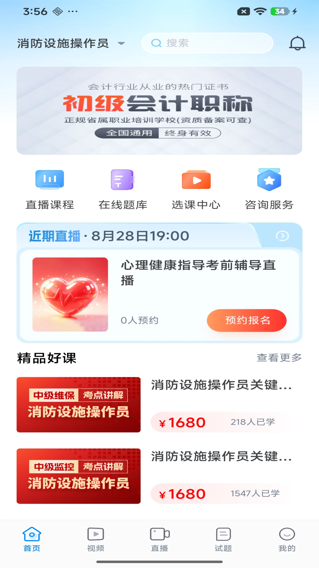 ����У3.0.1 ����ѧϰ