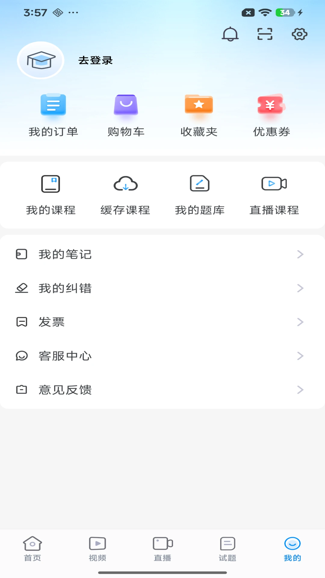 ����У3.0.1 ����ѧϰ