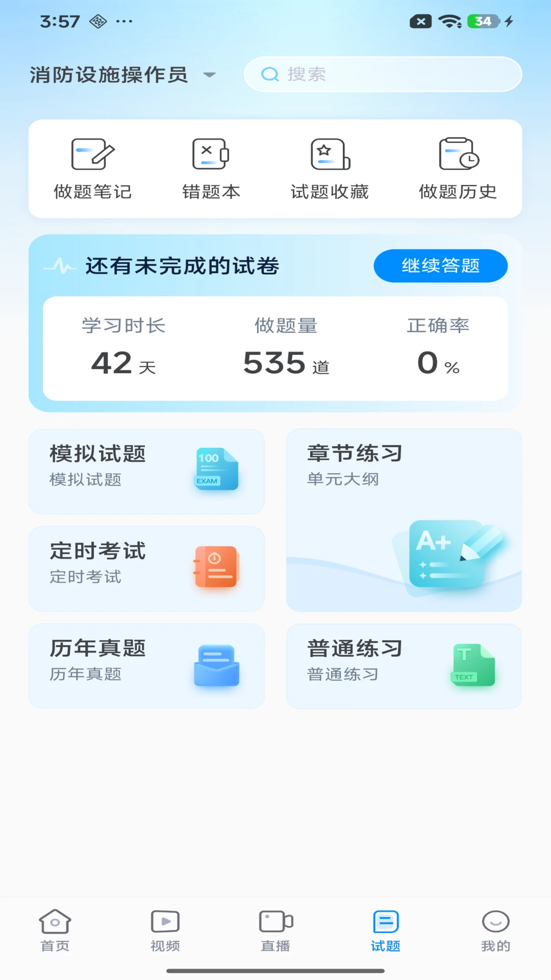����У3.0.1 ����ѧϰ