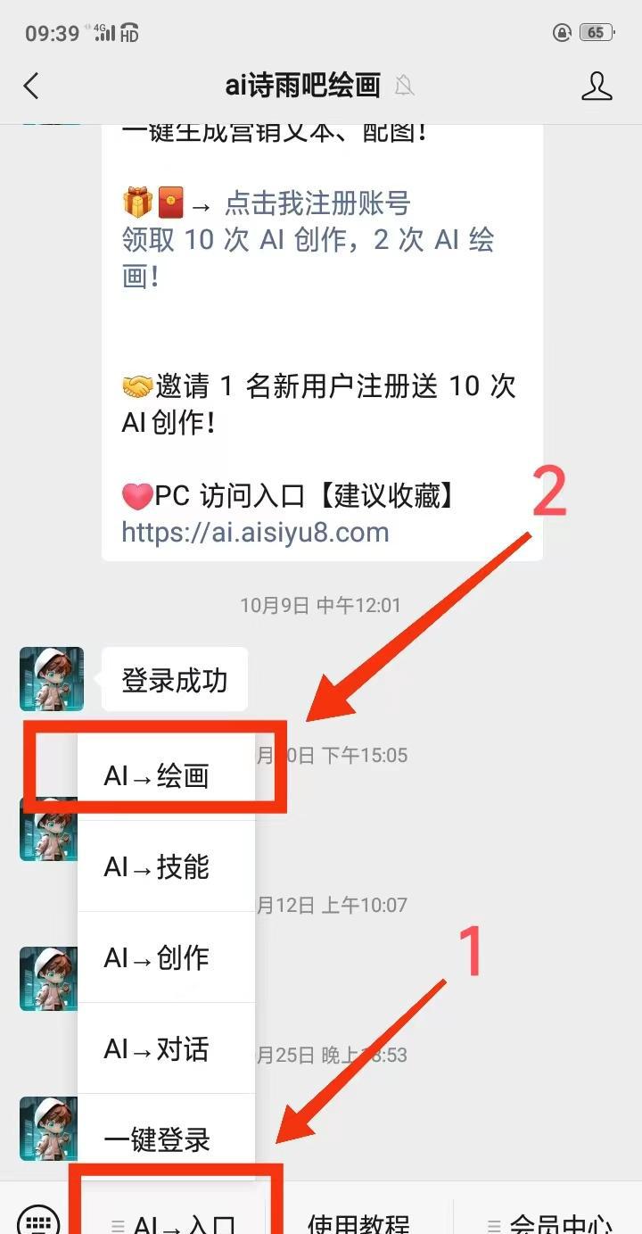 DeepAI���ܻ滭DeepAI����ؼ��ʷ�����ü���