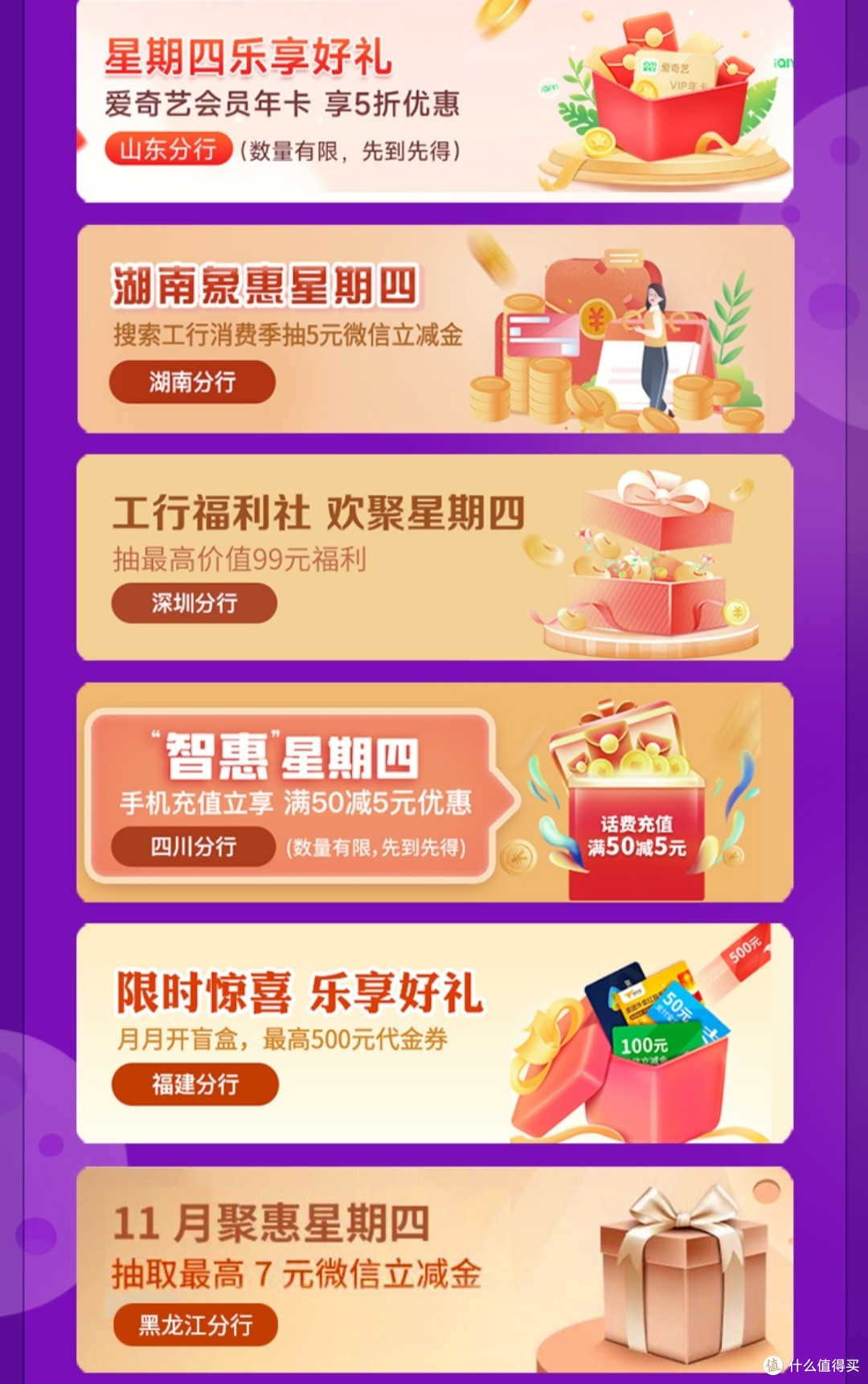 һ������ʡǮ�� ��ȯ�µ����� ʵ��ʡǮ���ɷ���