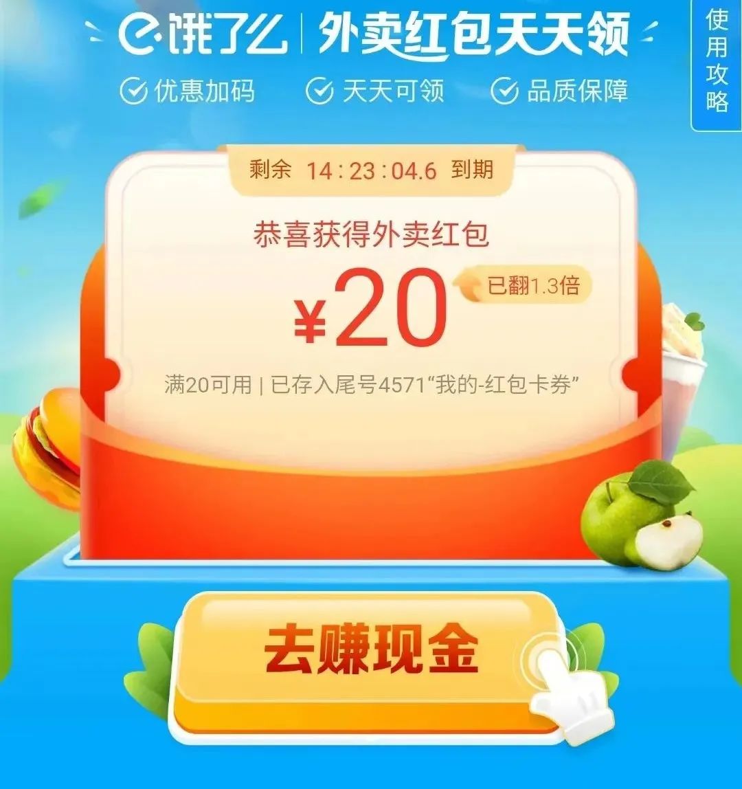 һ������ʡǮ�� ���ѳ�ֵ �����Ż�ȯ ��������