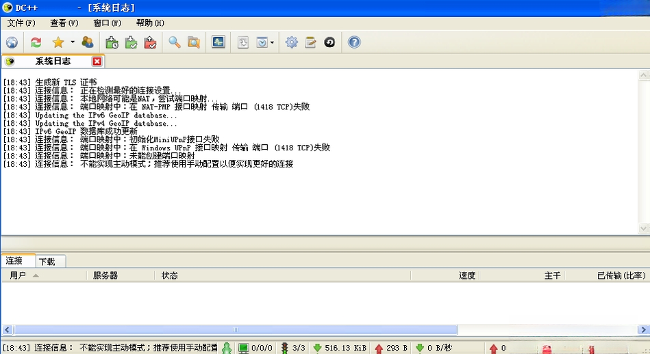 DCplusplus1.0.0 ��Դ�ļ���������
