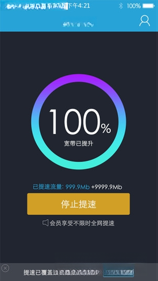 ���ٴ�ʦ1.0.0 ��׿���������