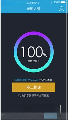 ���ٴ�ʦ1.0.0 ��׿���������