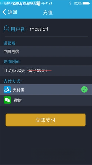 ���ٴ�ʦ1.0.0 ��׿���������
