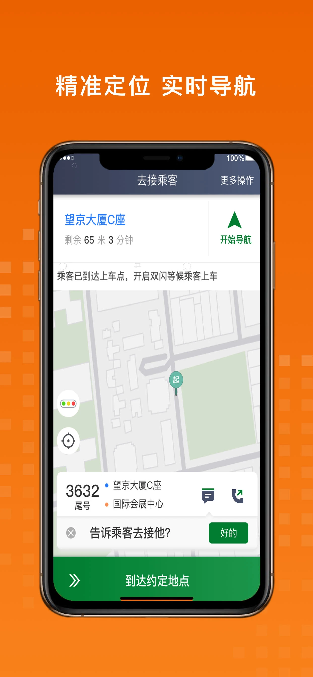 �������˾����7.10.8.0003 ����ӵ�
