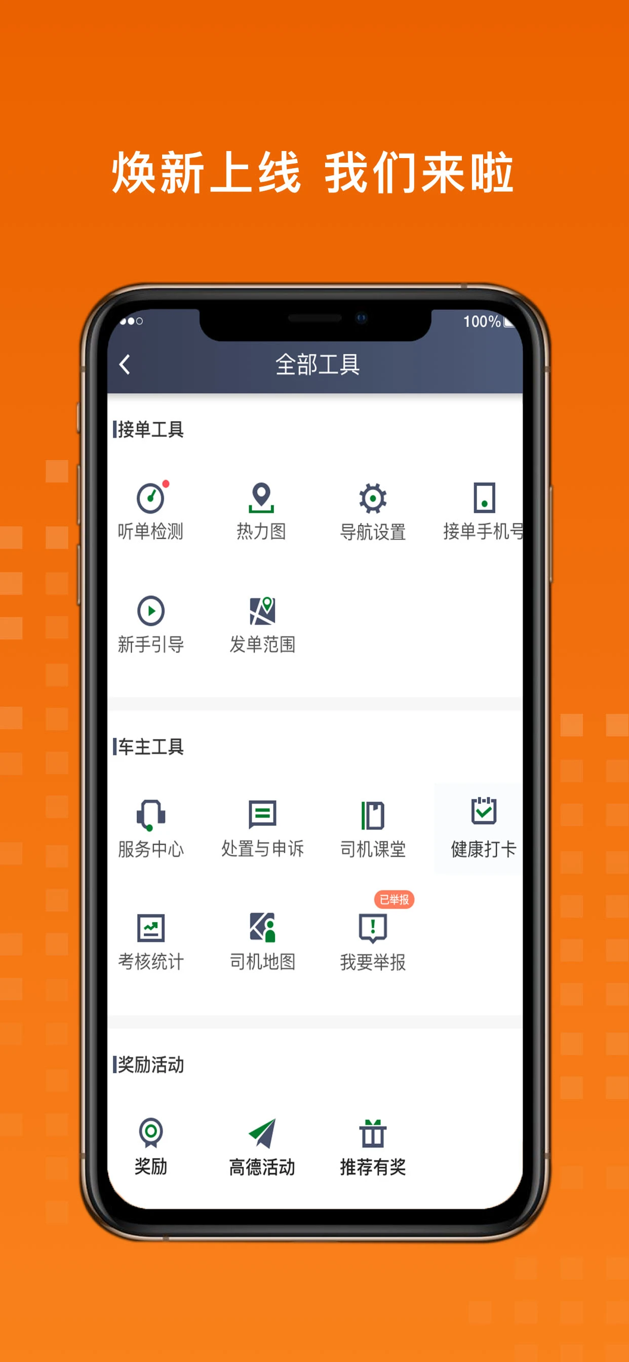 �������˾����7.10.8.0003 ����ӵ�