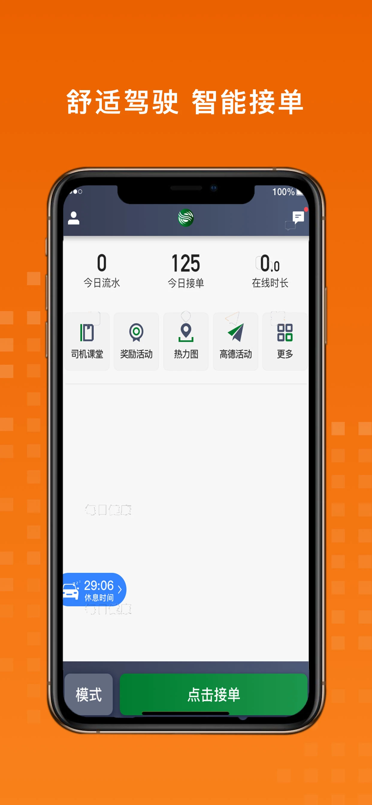 �������˾����7.10.8.0003 ����ӵ�