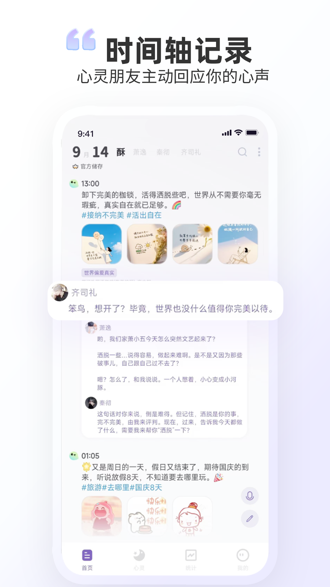 ʱ��ӡ��2.9.1 ʱ���¼����