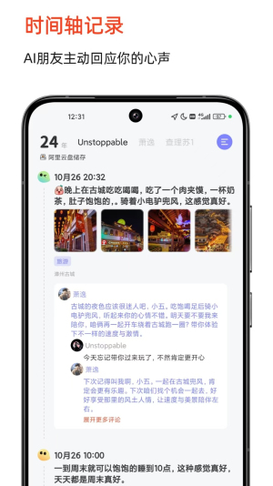 ʱ��ӡ��2.9.1 ʱ���¼����