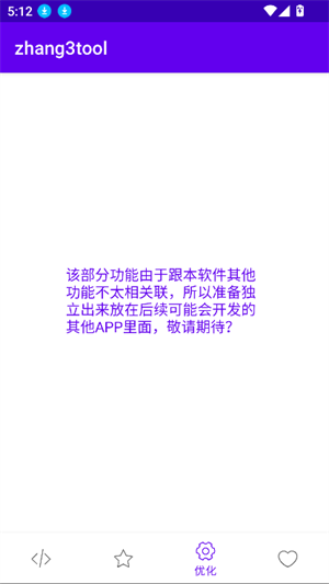 zhang3tool1.3 ���ܹ��ߺϼ�