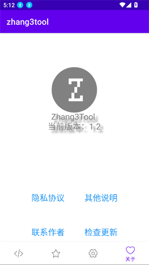 zhang3tool1.3 ���ܹ��ߺϼ�