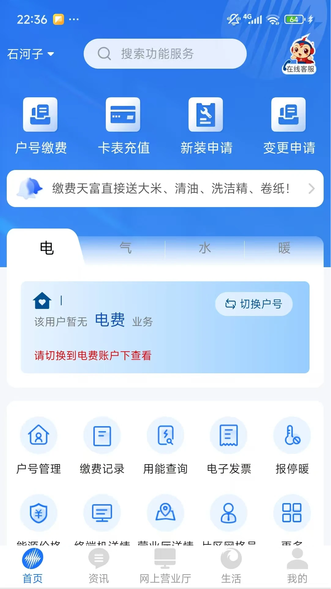 ���½������ֻ���v1.0.15 ��׿��