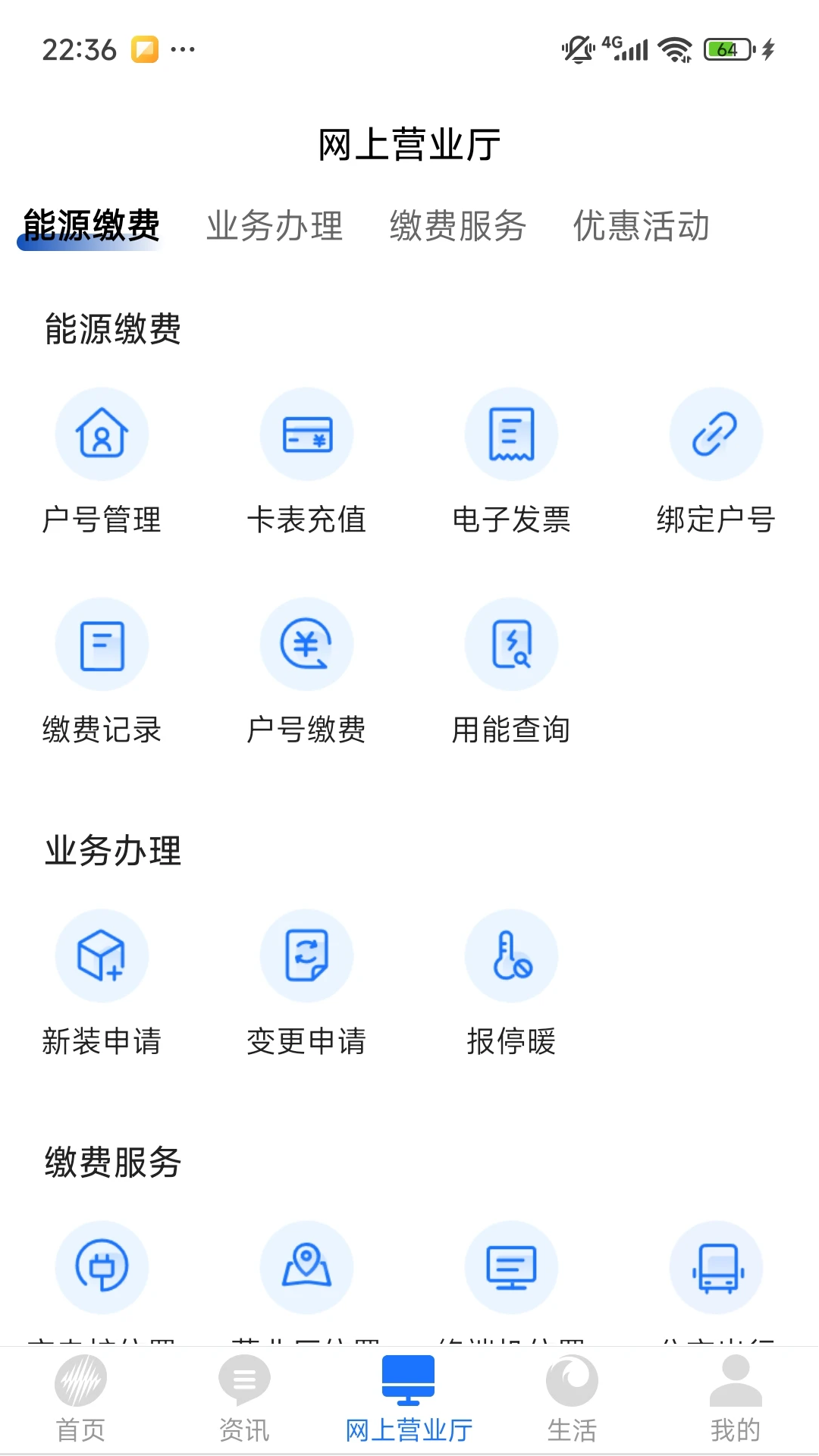 ���½������ֻ���v1.0.15 ��׿��