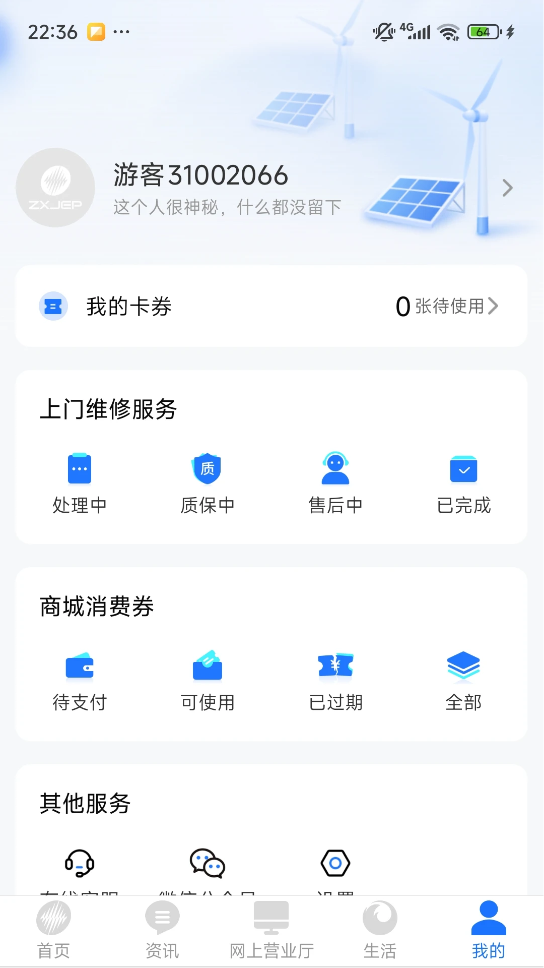 ���½������ֻ���v1.0.15 ��׿��