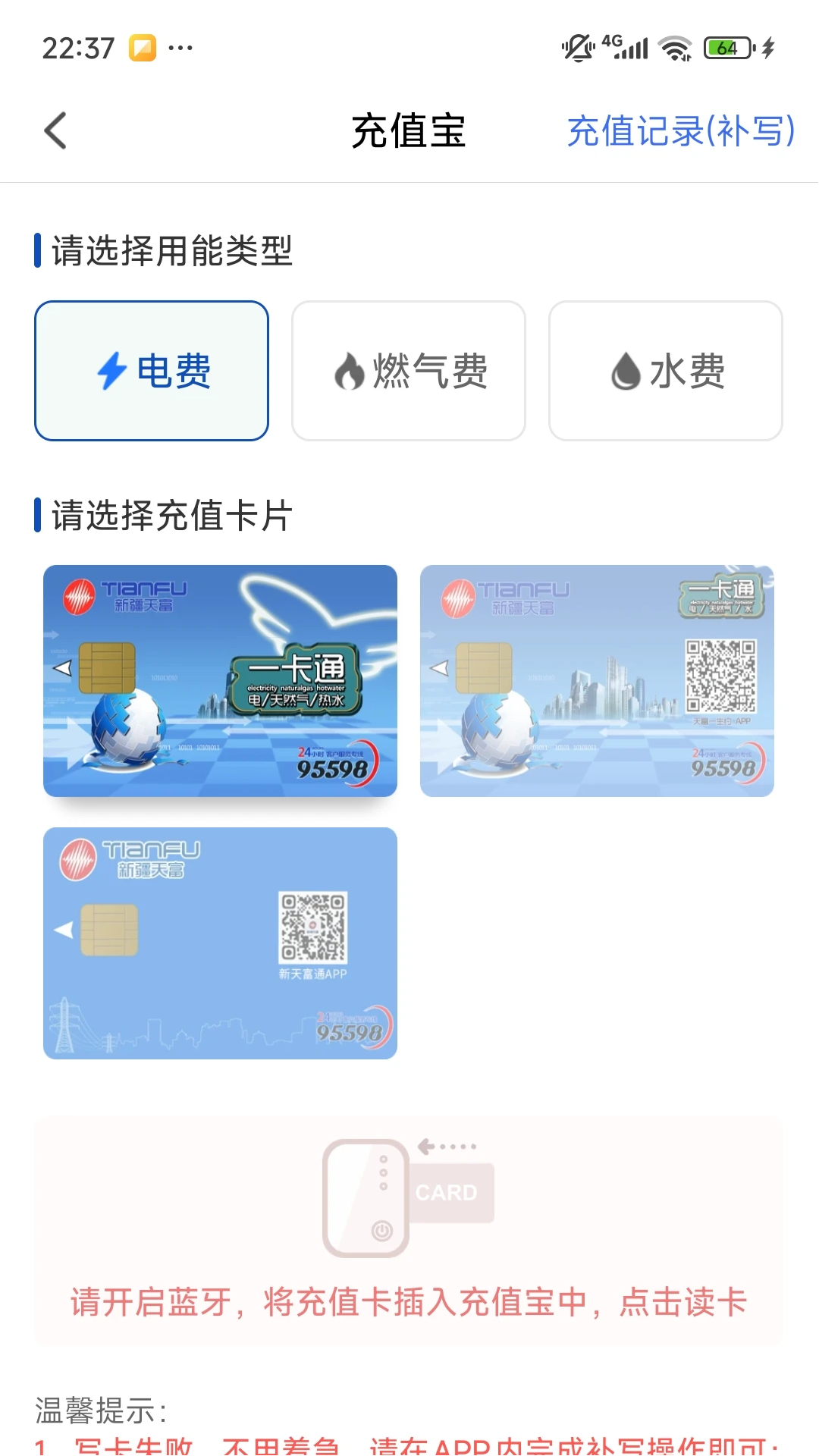 ���½������ֻ���v1.0.15 ��׿��