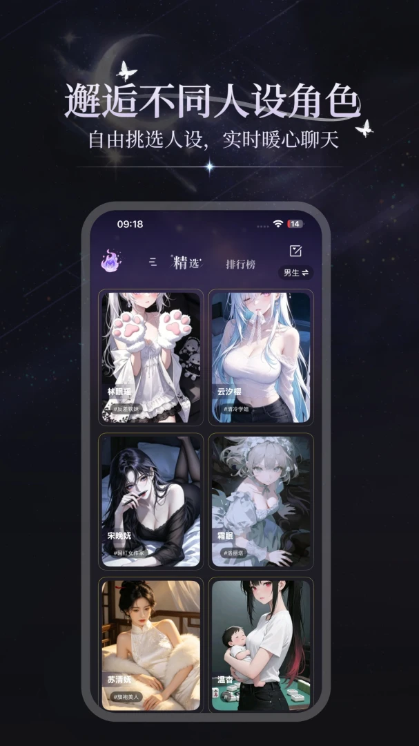 ���LingHe Game Box3.1.3 ��Ϸ���Ӱ�