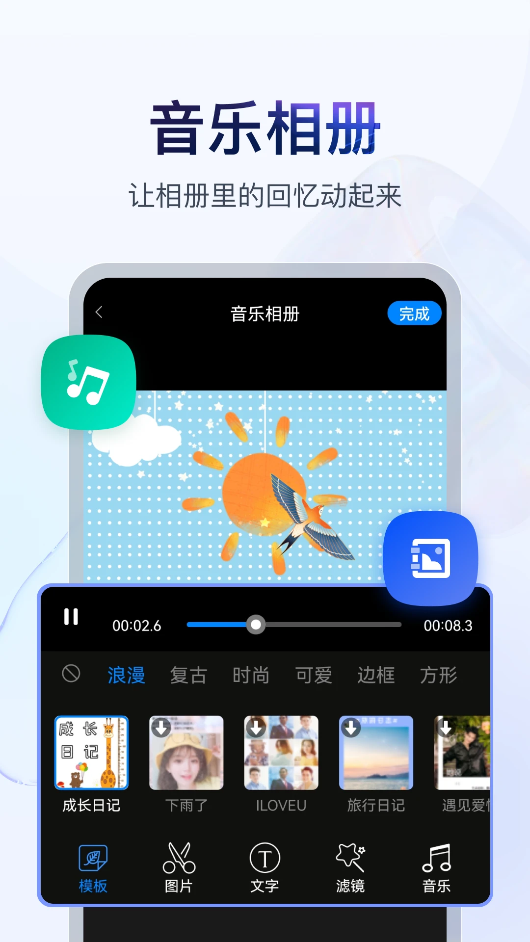 �鵥��Ƶ����v3.2.0 һ�������鵥��Ƶ